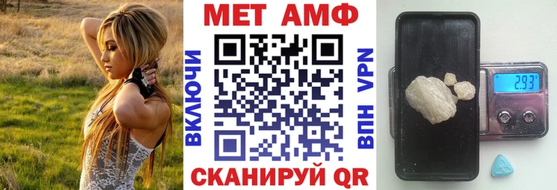 АМФ VHQ  Оса 
