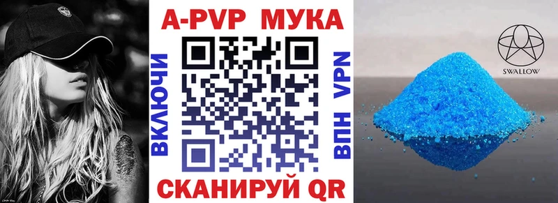 купить наркотики цена  это наркотические препараты  A PVP VHQ  Оса 