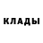 Кетамин ketamine Radik Hamidulin