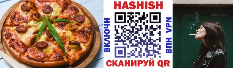 купить закладку Оса Печенье с ТГК марихуана