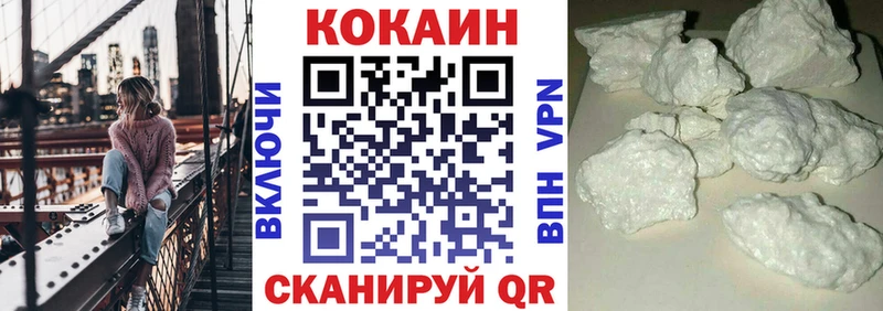 Cocaine Боливия  купить  цена  KRAKEN вход  Оса 