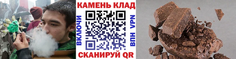 ГАШ хэш  где купить наркоту  Оса 