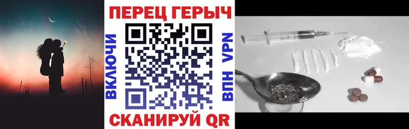 ГЕРОИН белый наркота Оса
