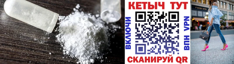 где купить наркотик  hydra маркетплейс  КЕТАМИН VHQ  Оса 