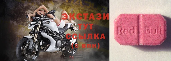 стафф Алексин