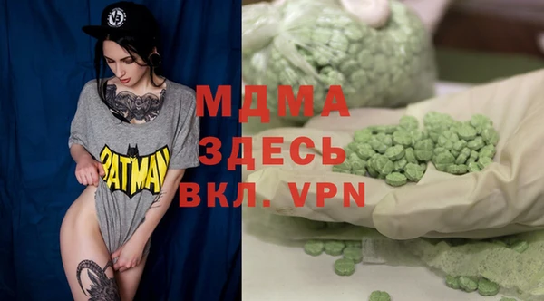 ГАЛЛЮЦИНОГЕННЫЕ ГРИБЫ Алзамай