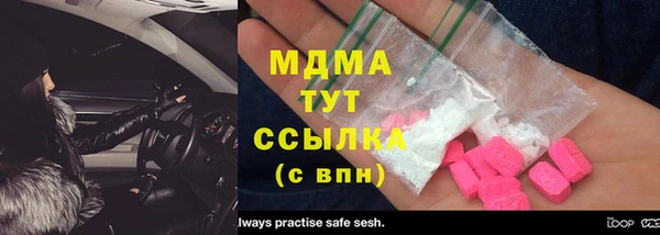ГАЛЛЮЦИНОГЕННЫЕ ГРИБЫ Алзамай