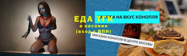 ГАЛЛЮЦИНОГЕННЫЕ ГРИБЫ Алзамай
