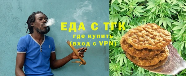 ГАЛЛЮЦИНОГЕННЫЕ ГРИБЫ Алзамай