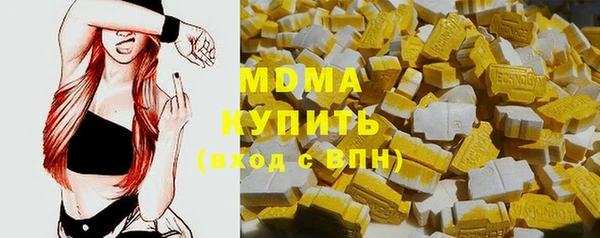 гидра Переславль-Залесский