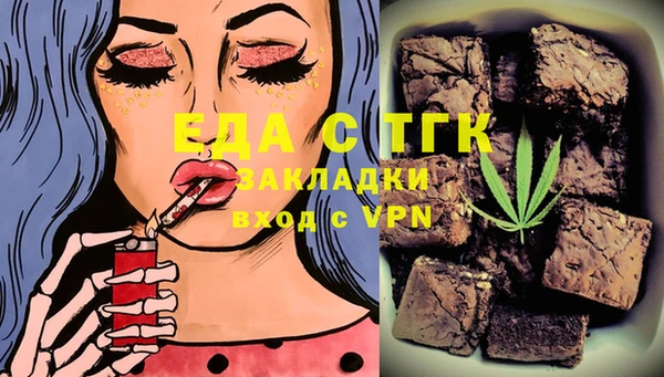 ГАЛЛЮЦИНОГЕННЫЕ ГРИБЫ Алзамай