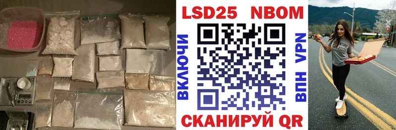 ЛСД экстази кислота  Оса 