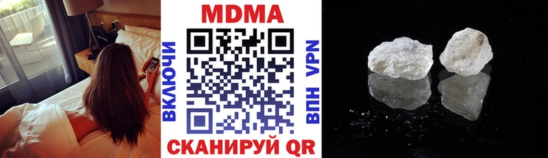 MDMA молли  Оса 