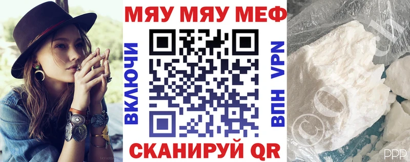 где найти   Оса  Меф mephedrone 