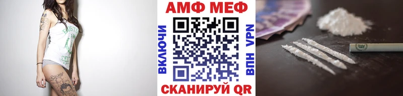 Метамфетамин пудра  Оса 