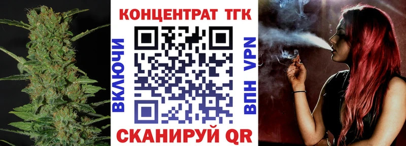 ТГК вейп с тгк  Оса 